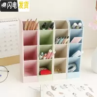 三维工匠创意时尚斜插式笔筒小清新多功能桌面收纳盒学生办公文具整理 北欧款-4色2套