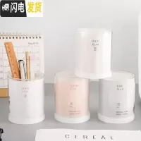 三维工匠创意可爱笔筒多功能创意时尚韩国小清新方形少女心文具批发桌面简约个性ins圆形收纳盒笔桶摆 三十天笔筒(随机1个)