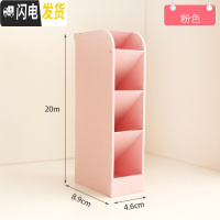 三维工匠创意时尚斜插式笔筒小清新多功能桌面收纳盒学生办公文具整理 北欧款-粉红色