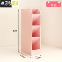 三维工匠创意时尚斜插式笔筒小清新多功能桌面收纳盒学生办公文具整理 北欧款-粉红色