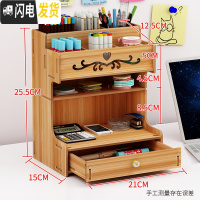 三维工匠中国风笔筒复古收纳盒北欧创意时尚可爱女ins办公室桌面个性简约 B13樱桃木(送手机支架)