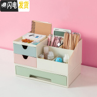 三维工匠多功能笔筒学生桌面收纳盒学习博主可爱少女心文具创意时尚收纳筒 已搭配好组合3(大家喜欢的款式噢)?