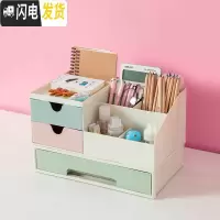 三维工匠多功能笔筒学生桌面收纳盒学习博主可爱少女心文具创意时尚收纳筒 已搭配好组合3(大家喜欢的款式噢)?