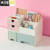 三维工匠多功能笔筒学生桌面收纳盒学习博主可爱少女心文具创意时尚收纳筒 已搭配好组合1(大家喜欢的款式噢)?