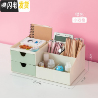 三维工匠多功能笔筒学生桌面收纳盒学习博主可爱少女心文具创意时尚收纳筒 绿色-小双格(免安装大号款简约)
