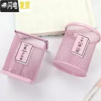 三维工匠收纳筒美少女小清新小笔桶彩色圆形笔架工具笔筒学生少女收纳盒文 圆形-美少女