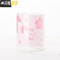 三维工匠韩国创意时尚小清新笔筒 可爱卡通少女心桌面收纳盒学生办公文具 樱花2