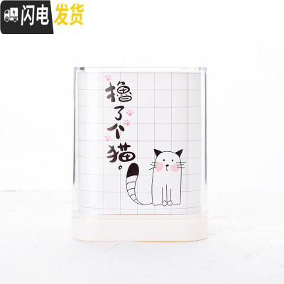三维工匠韩国创意时尚小清新笔筒 可爱卡通少女心桌面收纳盒学生办公文具 撸了个猫
