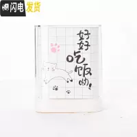 三维工匠韩国创意时尚小清新笔筒 可爱卡通少女心桌面收纳盒学生办公文具 好好吃饭