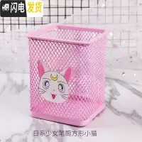 三维工匠粉色少女心多功能笔筒创意时尚韩国款小清新日系学生可爱文具收纳盒桌面摆件化妆收纳盒个性简约i 日系少女笔筒方形小猫