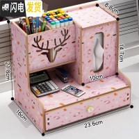 三维工匠笔筒北欧ins收纳盒创意时尚可爱女清新办公室桌面学生儿童文具用品杂物盒木质大容量架桶摆件韩国复古 705KT粉色