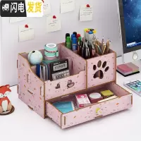 三维工匠笔筒北欧ins收纳盒创意时尚可爱女清新办公室桌面学生儿童文具用品杂物盒木质大容量架桶摆件韩国复古中国 302KT