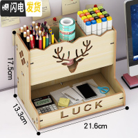 三维工匠笔筒北欧ins收纳盒创意时尚可爱女清新办公室桌面学生儿童文具用品杂物盒木质大容量架桶摆件韩国复古中 703白枫木