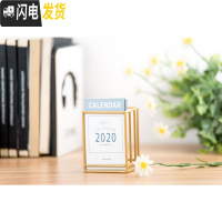 三维工匠多功能创意铁艺笔筒办公收纳ins简约计划日历台历二合一桌面摆件 直金