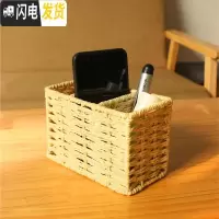 三维工匠创意手工编织遥控器收纳盒办公桌面笔筒 茶几杂物手机编筐小号 米黄色