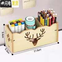 三维工匠笔筒北欧ins收纳盒创意时尚可爱女清新办公室桌面学生儿童文具用品杂物盒木质大容量架桶摆件韩国复古中 706白枫木