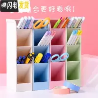 三维工匠斜插式笔筒绘画彩铅马克笔收纳女ins创意文具北欧透明装笔的收纳盒超大容量笔筒收纳盒桌 4色组合(米+蓝+粉+绿)