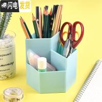 三维工匠笔筒创意时尚可爱大笔筒学生桌面摆件简约办公用品笔桶文具办公桌收纳盒大容量多功能儿童笔盒教师节笔 北欧蓝[2个装]