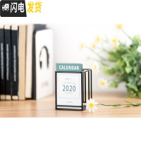 三维工匠多功能创意铁艺笔筒办公收纳ins简约计划日历台历二合一桌面摆件 直黑