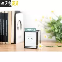 三维工匠多功能创意铁艺笔筒办公收纳ins简约计划日历台历二合一桌面摆件 直黑