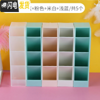 三维工匠斜插式笔筒ins收纳盒女创意时尚可爱简约北欧透明多功能办公桌面少女心网红 磨砂白+淡蓝+粉红+米色+浅蓝/5个装
