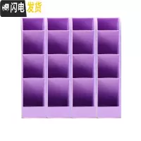 三维工匠4个装 斜插式笔筒 多功能文具简约笔架收纳盒大容量少女心ins化妆刷学生儿童桌面创意时尚可爱小清新组合 紫色4个