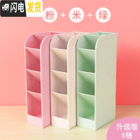 三维工匠儿童笔筒收纳盒斜插式笔筒大号多功能笔架收纳小学生四格笔筒桌面 3个组合装(粉色+米色+绿色)