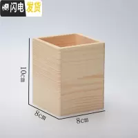 三维工匠实木笔筒办公用品桌面化妆刷收纳盒创意时尚多功能学生文具盒木质 单筒
