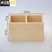 三维工匠实木笔筒办公用品桌面化妆刷收纳盒创意时尚多功能学生文具盒木质 双筒