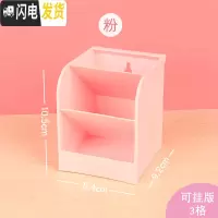 三维工匠儿童笔筒收纳盒斜插式笔筒大号多功能笔架收纳小学生四格笔筒桌面 1个/粉色-3格加大可悬挂