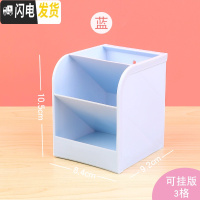 三维工匠儿童笔筒收纳盒斜插式笔筒大号多功能笔架收纳小学生四格笔筒桌面 1个/蓝色-3格加大可悬挂