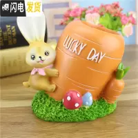 三维工匠卡通笔筒创意时尚可爱个性小学生桌面摆件文具用品六一儿童节 兔抱萝卜