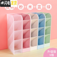 三维工匠儿童笔筒收纳盒斜插式笔筒大号多功能笔架收纳小学生四格笔筒桌面 5个组合装(透明+粉色+米色+蓝色+绿色)