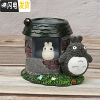 三维工匠卡通笔筒创意时尚可爱个性小学生桌面摆件文具用品六一儿童节 龙猫城堡