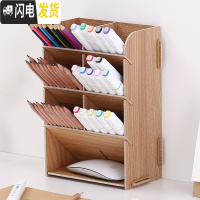 三维工匠分格画笔斜式办公笔筒收纳卡通创意学生时尚斜插可爱北欧ins木质桌面办公室斜插式超大四格办公桌笔筒收 M2-橡木色