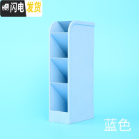 三维工匠多功能笔筒创意时尚可爱收纳盒少女心ins学生桌面北欧个性简约文具收纳办公室韩国斜插式亚克力笔桶摆件儿童 蓝色