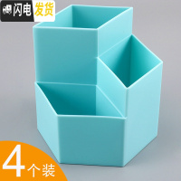 三维工匠笔筒女ins创意时尚可爱收纳盒学生桌面摆件北欧个性简约办公桌文具用品收纳笔桶化妆刷收纳筒大容量多 4个装/北欧蓝