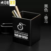 三维工匠铝合金方形金属笔筒个性办公室收纳定制创意广告礼品订制摆件 ★铝合金方形★黑色★:奋斗