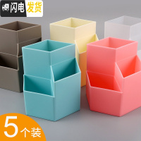 三维工匠笔筒女ins创意时尚可爱收纳盒学生桌面摆件北欧个性简约办公 5个装/(北欧蓝+北欧粉+北欧米+灰色+透明)各1个