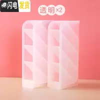 三维工匠多功能笔筒创意时尚可爱收纳盒少女心ins学生桌面北欧个性简约文具收纳办公室韩国斜插式亚克力笔桶摆件 2个/透明款