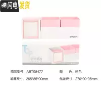 三维工匠Top series组合笔筒多功能可移动收纳盒书桌办公室桌面摆件创意笔筒ins风方形装笔盒子粉 粉色/多功能笔筒
