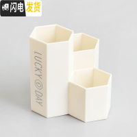 三维工匠尼家文具 ins菱形创意笔筒多功能桌面收纳桶装饰摆件化妆刷收纳桶 1笔筒白色