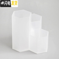 三维工匠尼家文具 ins菱形创意笔筒多功能桌面收纳桶装饰摆件化妆刷收纳桶 透明白
