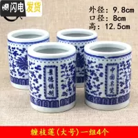 三维工匠陶瓷笔筒景德镇青花瓷双龙大号文房毛笔学生办公桌收纳摆件筷子筒 缠枝莲(大号)一组4个