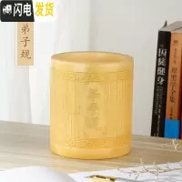 三维工匠笔筒竹圆形创意时尚刻办公桌摆件文具复古中国风办公室用品个生女可爱简约大容量毛笔收纳盒筒 弟子规