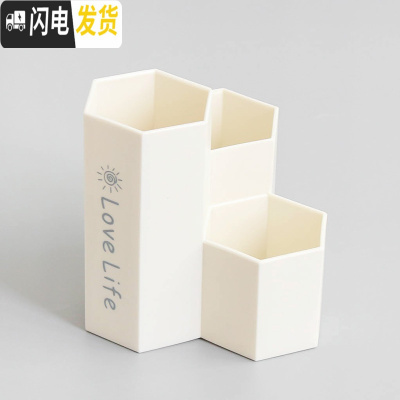 三维工匠尼家文具 ins菱形创意笔筒多功能桌面收纳桶装饰摆件化妆刷收纳桶 2笔筒白色