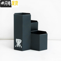 三维工匠尼家文具 ins菱形创意笔筒多功能桌面收纳桶装饰摆件化妆刷收纳桶 黑色银字