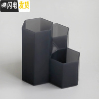 三维工匠尼家文具 ins菱形创意笔筒多功能桌面收纳桶装饰摆件化妆刷收纳桶 透明黑
