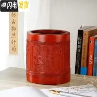 三维工匠笔筒竹圆形创意时尚刻办公桌摆件文具复古中国风办公室用品个生女可爱简约大容量毛笔收纳盒筒 仿古梅兰竹菊