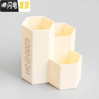 三维工匠尼家文具 ins菱形创意笔筒多功能桌面收纳桶装饰摆件化妆刷收纳桶 1笔筒米白